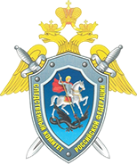 ГУ СК России