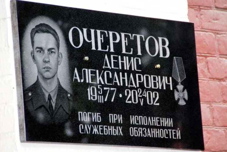 На страже памяти