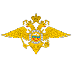 ГУ МВД России 