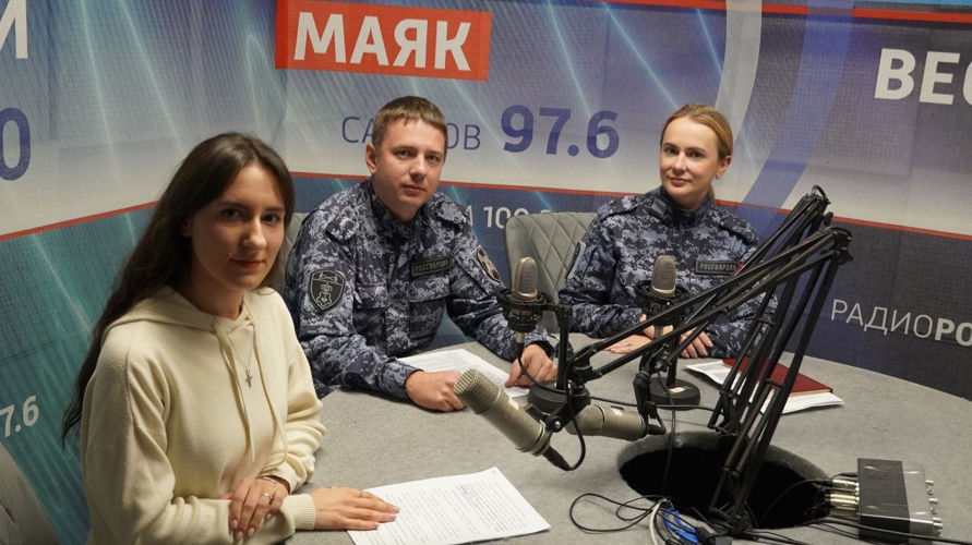 В преддверии Дня образования вневедомственной охраны состоялся праздничный выпуск "Радио России. Саратов"