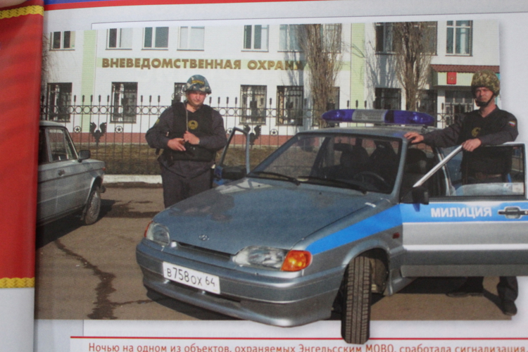 В РОСГВАРДИИ СТАРТОВАЛА ОНЛАЙН-АКЦИЯ «СВЯЗЬ ПОКОЛЕНИЙ» К 73-ЛЕТИЮ ВНЕВЕДОМСТВЕННОЙ ОХРАНЫ