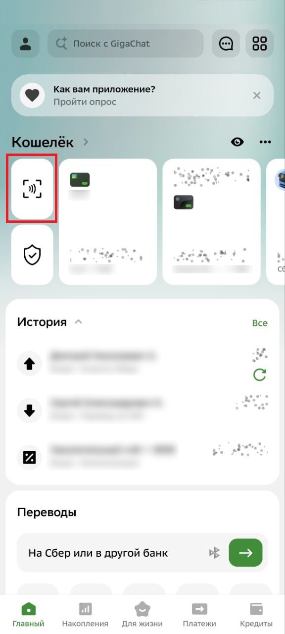 Инструкция шаг 1