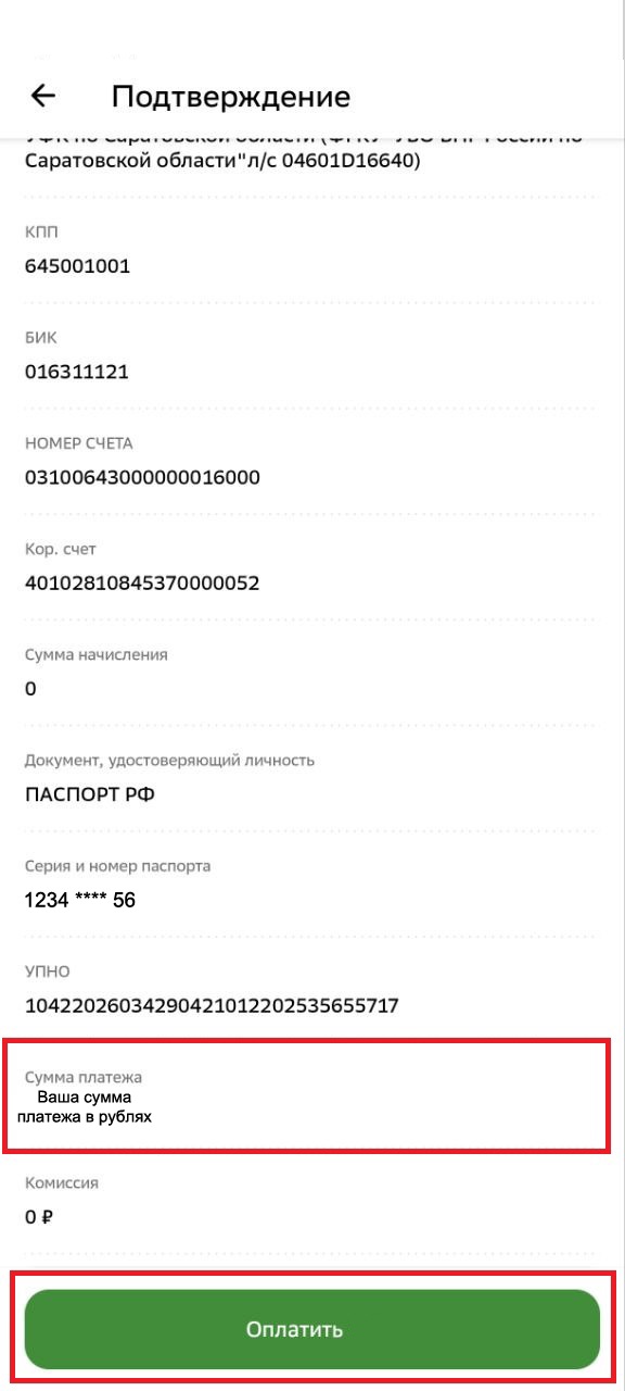 Инструкция шаг 1