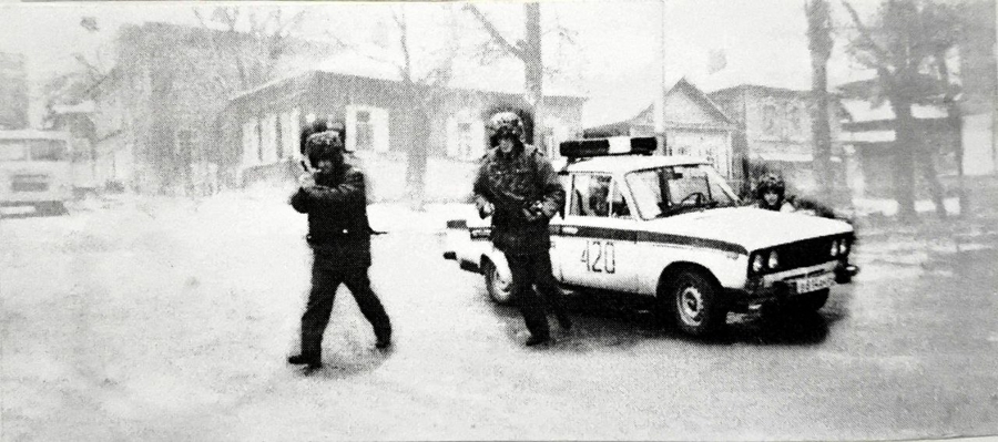 История