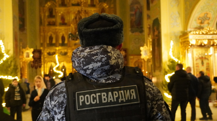 В крупнейшем православном храме Саратова   правопорядок во время празднования Рождества Христова обеспечивает Росгвардия