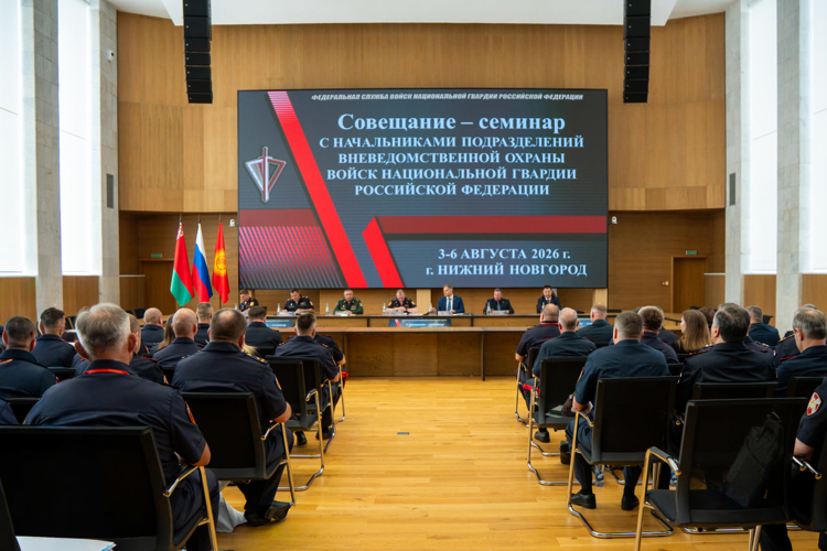 Руководитель управления вневедомственной охраны Росгвардии по Саратовской области принял участие во Всероссийском совещании-семинаре в Нижнем Новгороде