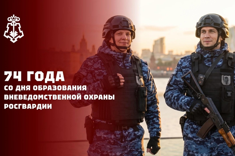 Заместитель директора Росгвардии генерал-полковник Василий Сонин поздравил сотрудников и ветеранов подразделений вневедомственной охраны с профессиональным праздником